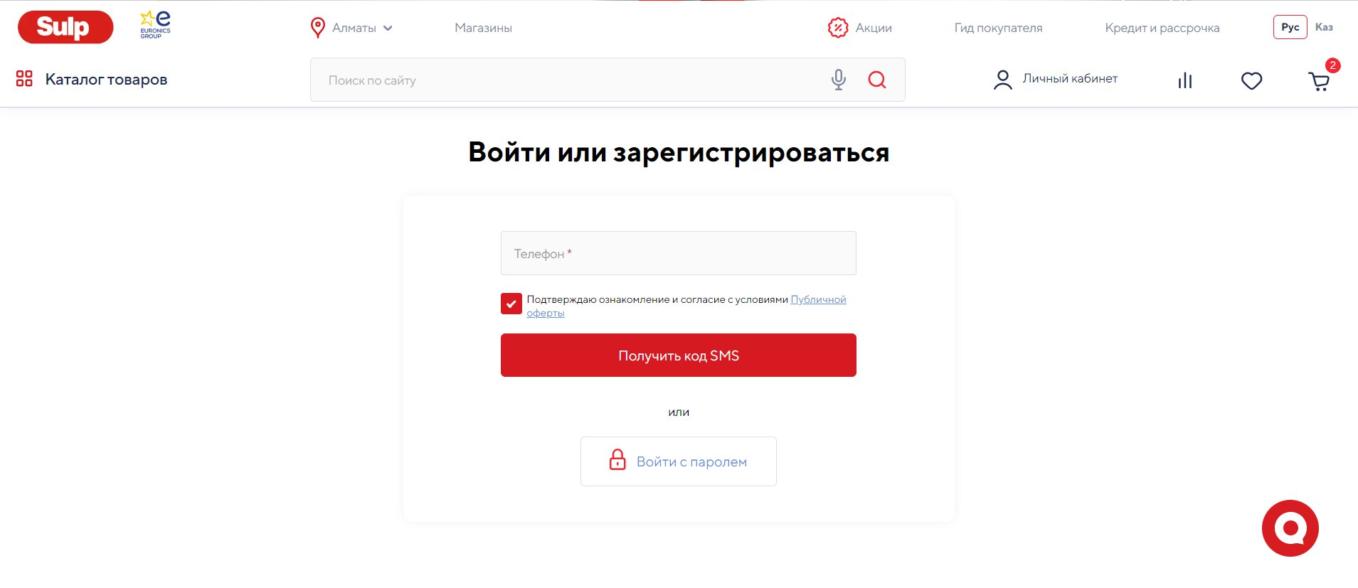 K.Bonus -> Sulpak для родителей – Служба поддержки