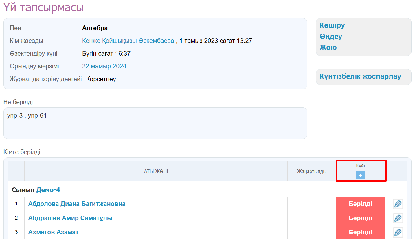 Хардкор топтық порно