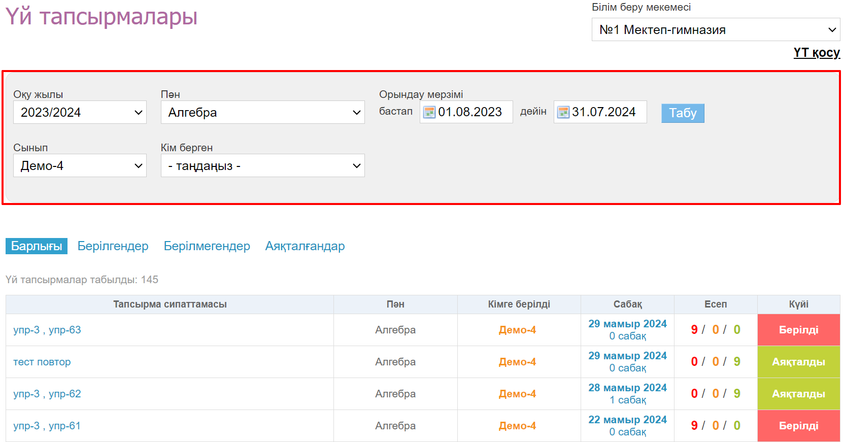 Жетілген түкті томпақ порно
