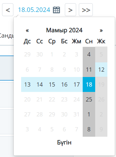 Әйелдің бетіне арналған сперматозоидтар