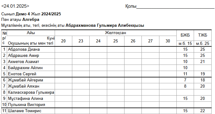 Орыс стиліндегі порно кештер
