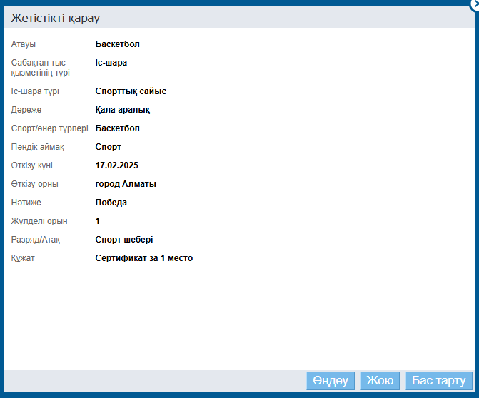 01JJVAHTPTS8WWKPH8E8AD8AK8 (671×558)