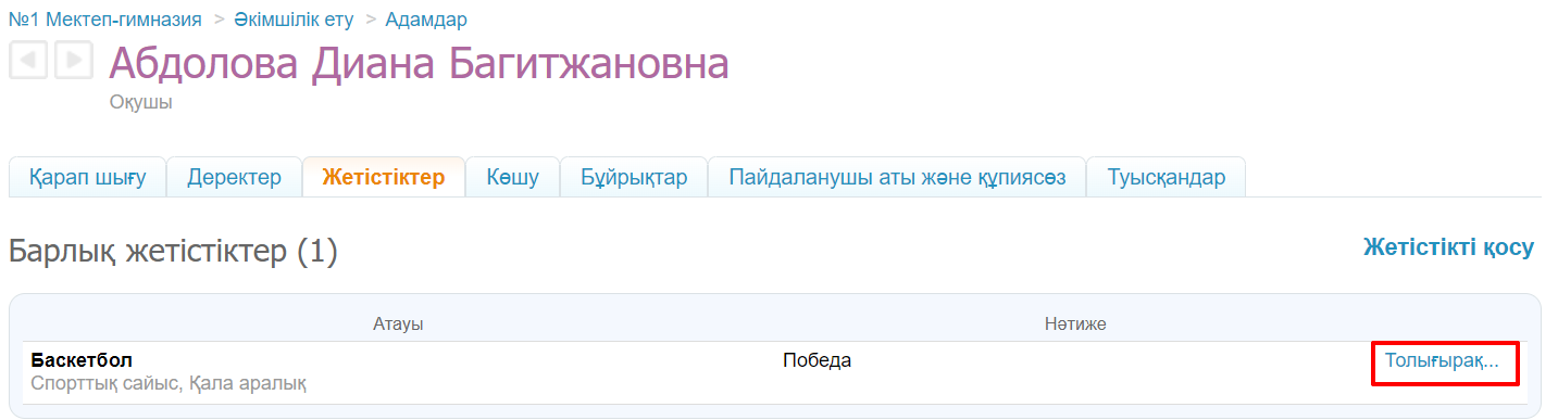 01JJVAGP383ZY7BEAP6YZ6ARQK (1433×387)