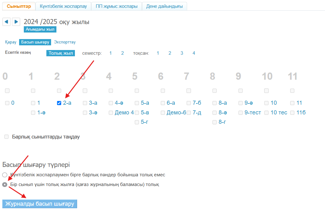 Alliance Predator порно
