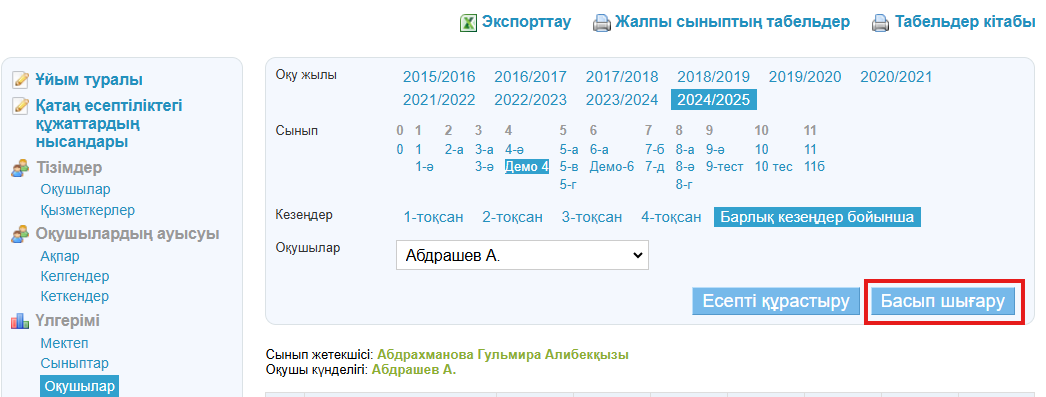 Көршімен әдемі секс