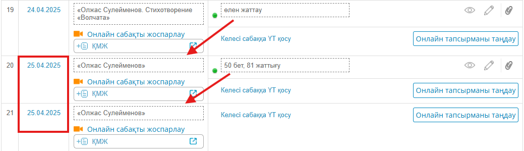 «Тәбетті сауыншылар» порно фильмін көріңіз.