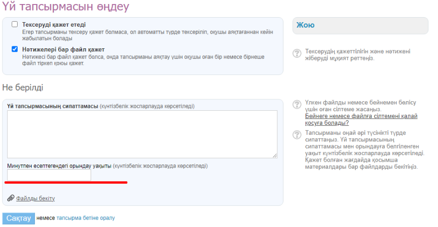 Львовтағы секс қызметтері