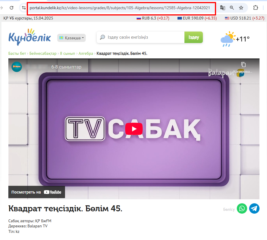 Әдемі эротикалық бейне