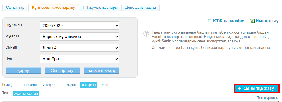 Порнодағы үлкен кеуделері бар үлкен ресейлік BBWs