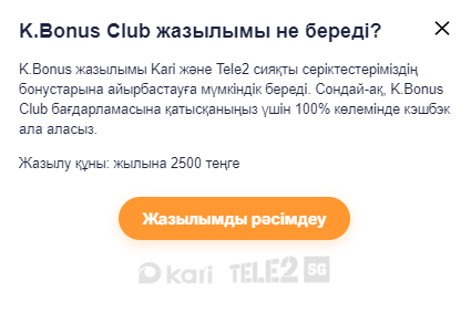 Үй тапсырмасының суреті